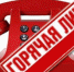 Ваши права нарушены? Звоните в прокуратуру! - Газета Новая жизнь