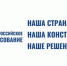 Поддержка волонтёров и общественных организаций - Газета Новая жизнь