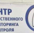 Начал работу штаб Центра общественного мониторинга и контроля - Газета Новая жизнь