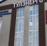 Поступило более 76 тысяч обращений потребителей - Газета Новая жизнь