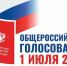 Явка на 10.00 в Тульской области 63,1% - Газета Новая жизнь