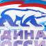 Госдума приняла закон «Единой России» о защите бизнеса и пенсионеров от взысканий за долги - Газета Новая жизнь