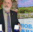 У Александра Пустовойта новые награды - Газета Новая жизнь