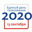 Состоялось 122-е внеочередное заседание избирательной комиссии Тульской области - Газета Новая жизнь