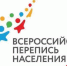 Стартовал конкурс переписи населения для блогеров и авторских СМИ - Газета Новая жизнь
