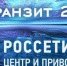 Игорь Маковский: в рамках цифровой трансформации внедряются современные мультибанковские сервисы - Газета Новая жизнь
