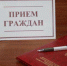 Одоевцы смогут прийти на личный приём к специалистам регионального минздрава - Газета Новая жизнь