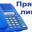 Если есть вопросы о пенсии - Газета Новая жизнь