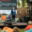 «Ночь кино 2020» - Газета Новая жизнь