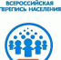 10 миллионов за 100 лет - Газета Новая жизнь