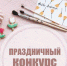 Туляки могут поучаствовать в конкурсах ко Дню матери - Газета Новая жизнь