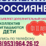 Хочешь петь - приходи! - Газета Новая жизнь
