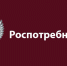 О проведении Всероссийской «горячей линии» по профилактике гриппа и ОРВИ - Администрация Одоевского района