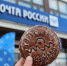 Центральное почтовое отделение Тулы станет пунктом выдачи стартовых номеров полумарафона «Оружейная столица» - Газета Новая жизнь