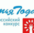 Итоги Всероссийского конкурса «Семья года» в 2020 году - Газета Новая жизнь