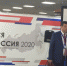 В Сочи завершил свою работу Всероссийский форум современной журналистики "Вся Россия - 2020" - Районный суд г. Одоев