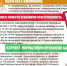 Памятка о покупке лекарств и БАДов в зарубежных интернет-магазинах - Газета Новая жизнь