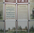 Выставка«Тульский кремль – южная твердыня России XVI-XVII веков» - Администрация Одоевского района