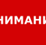 Одоевцы, консультации не будет - Газета Новая жизнь