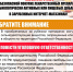 ПАМЯТКА - Администрация Одоевского района