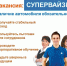 Тульская почта объявила набор супервайзеров сети почтовой связи - Газета Новая жизнь