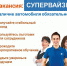 Тульская почта объявила набор супервайзеров сети почтовой связи - Администрация Одоевского района