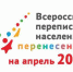 Приглашаем на должность переписчиков! - Газета Новая жизнь