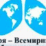 12 ноября – Всемирный день борьбы с пневмонией - Газета Новая жизнь