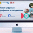 Нацпроект «Цифровая экономика»: Туляки начали обучение по персональным цифровым сертификатам - Газета Новая жизнь
