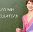 Мишустин расширил меры поддержки классных руководителей в школах - Газета Новая жизнь