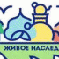 Участвуйте в конкурсе! - Газета Новая жизнь