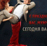 Сегодня Международный мужской день - Газета Новая жизнь