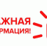 Уважаемые жители Одоевского района! - Администрация Одоевского района