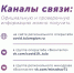 В области работает горячая линия министерства здравоохранения - Газета Новая жизнь