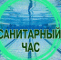 В тульских торговых центрах ввели санитарный час - Газета Новая жизнь