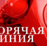 Если нет лекарств в аптеке - Газета Новая жизнь