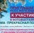 Поделитесь зимним настроением! - Газета Новая жизнь