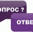 Одоевцы, есть вопросы по ЖКХ - задавайте! - Газета Новая жизнь