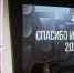 Ростелеком и ПФР подвели итоги VI Всероссийского конкурса «Спасибо интернету-2020» - Газета Новая жизнь