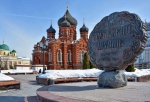 Подробно о Туле!