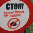 Выявлены несанкционированные свалки - Газета Новая жизнь