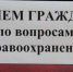 Одоевцы могут задать вопросы специалистам здравоохранения - Газета Новая жизнь