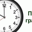 Одоевцы, для вас график приёма в общественной палате муниципального образования - Газета Новая жизнь