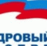 Одоевцы, хорошую работу найти просто - Газета Новая жизнь