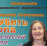 Одоевцы, субботний вечер проведите в театре (ВИДЕО) - Газета Новая жизнь