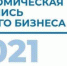 Давайте переписываться! - Газета Новая жизнь