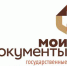 Тульским МФЦ исполнилось 8 лет - Газета Новая жизнь