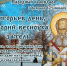Народные приметы 7 февраля - Газета Новая жизнь