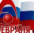 Как наука влияет на развитие ТВ и что это дает телезрителям - Газета Новая жизнь