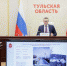 В Тульской области обсудили строительство социальных объектов - Газета Новая жизнь